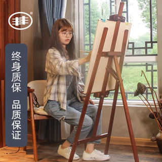 ♥免運費♥豐豐畫架美術生專用素描工具套裝支架式兒童畫架油畫畫架初學者折疊便攜式4K畫板畫架實木木製畫架廣告展示架