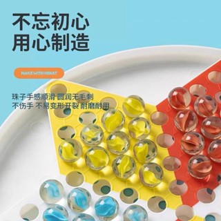 大號玻璃球跳棋成年人特大號兒童益智彈子棋盤親子彈珠跳跳棋成人大號玻璃球跳棋,特大號兒童WQ20250613