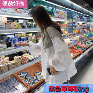 【黑莓Bing】 L~5XL 大尺碼長袖防曬外套韓版寬鬆防曬服女生超薄透氣小外套連帽上衣拼接ins潮 F