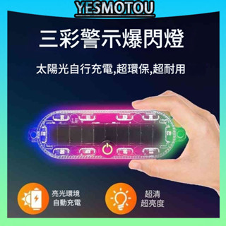 1個 12V 24V 3LED 側燈 LED貨車邊燈 汽車尾燈 機車警示燈 高品質 強光 拖車警示燈卡車剎車燈 防水腰燈
