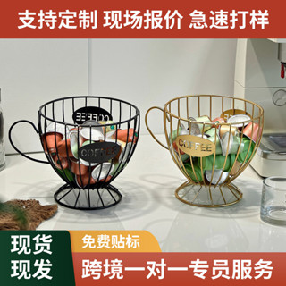 北歐風 輕奢 零食 糖果 收納架子 咖啡店 家居 咖啡膠囊 置物架 桌上 展示架