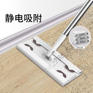 【臺灣出貨】 靜電除塵紙拖把 一次性免洗拖布 平板家用擦地板拖地 吸塵幹濕紙巾 熱賣