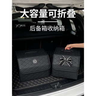 汽車後備箱收納箱女車用收納盒車尾箱子車用車內後背整理儲物用品