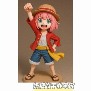 【奶糖雜貨鋪】 阿尼亞COS路飛【優質版】海賊王GK手辦潮玩模型擺件禮物