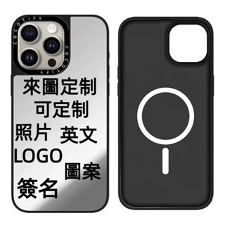 來圖定製 鏡面手機殼 iPhone 17 16Pro手機殼 蘋果 15Pro 防摔殼 i14 13硬殼i12 磁吸手機殼
