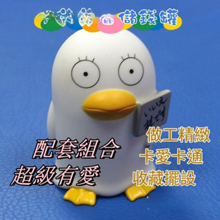 【免運】公仔擺件銀魂儲錢罐Q版模型扭蛋禮物人偶玩偶盒玩轉蛋玩具潮玩景品動漫公仔白儲錢罐存錢