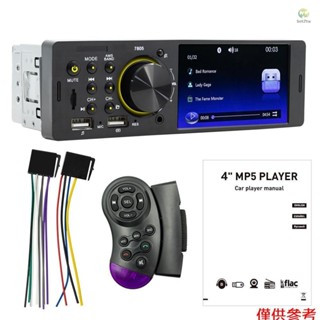 12V通用4.1寸高畫質雙USB車用MP5 擴音汽車MP5播放軟體 插卡隨身碟收音機 支援倒車影像/USB充電 配方控（不