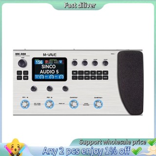 吉他多效果處理器 MK300 鼓 MIDI DAW