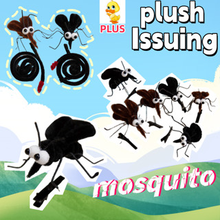 PLUS✨高品質✨趣味蚊香線圈蚊子毛絨髮夾仿蚊子毛絨夾畢業交換東西玩具禮物兒童禮物情侶生日禮物