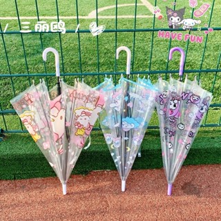 ‹卡通雨傘› 現貨 三麗鷗美樂蒂庫洛米 雨傘 長柄透明網紅女孩女童小學生中大童 雨傘