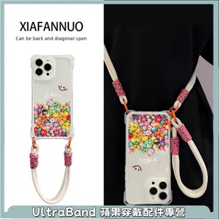 笑臉卡通 Iphone防摔手機殼 適用iPhone16 15 14 13 12 11 Pro Max 四角防摔 手機掛繩