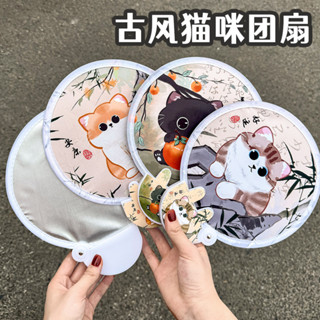 摺疊扇子便攜式風扇卡通自拍神器反光板扇子國風可愛貓咪小扇子古風熊貓禮品團扇