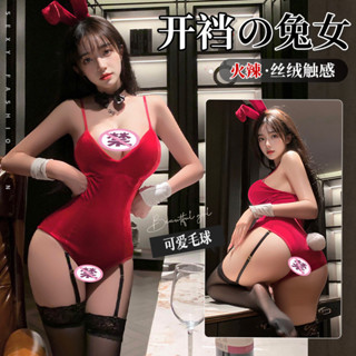【Sg】情趣內衣性感吊帶兔女郎緊身連身衣暗釦制服套裝