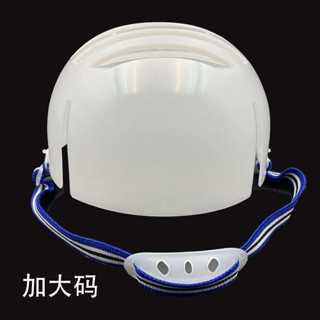 安全帽內墊 安全帽內襯 輕型防撞工作帽內膽瓜皮帽棒球帽HP內殼頭盔內墊防護內襯勞保帽子