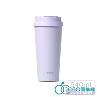 【JOJO】樂扣 溫感手提咖啡杯540ml(紫)