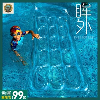 臺灣出貨🛖水上浮床游泳浮板成年人兒童水上樂園浮力充氣戶外漂浮玩具打水仗FBB
