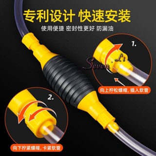 🔥臺灣熱賣🔥抽油管手動吸油器抽水泵神器油抽子吸油管汽車摩托車油箱抽油神器《優選》