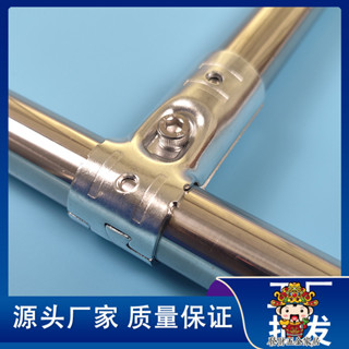 【滿199出貨】25mm不鏽鋼管接頭 活動六分鐵管鍍鋅管鋼管連接件 大棚固定卡扣配件
