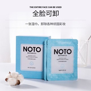 卸妝溼巾獨立包裝行動式一次性彩妝深層清潔#卸妝溼巾獨立包裝行動式一次性彩妝深層清潔#Z42