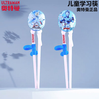 學習筷 左手學習筷 奧特曼賽羅澤塔兒童學習筷2-3-4-5歲寶寶練習訓練餐具6-7-8歲筷子