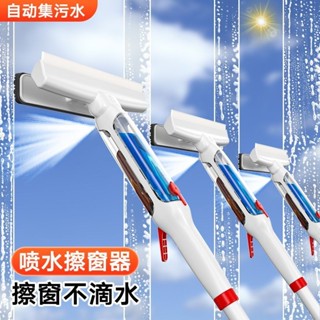 擦玻璃神器家用專業高窗外清洗雙面搽玻璃刮水器板窗戶清潔工具家用玻璃清潔神器,專業高層擦窗器20250601