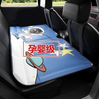 汽車後排睡墊可折迭毛絨後座兒童車用旅行床墊子SUV轎車睡覺神器5.30