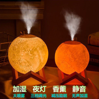 月亮加濕器臥室補水淨化香薰小夜燈USB插電式星球燈月亮加濕器補水靜音空氣淨化majixuxu2.my20250530