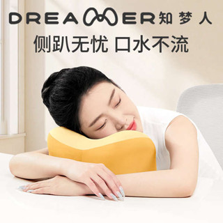 趴睡墊 小枕頭 露營枕頭 知夢人午睡枕辦公室工位午睡神器睡覺枕頭午休枕成人趴趴枕趴睡枕