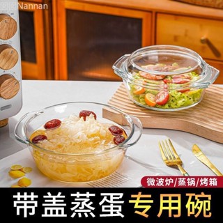 【現貨免運】青蘋果色泡麵玻璃碗雙耳設計微波爐適用家用學生湯碗蒸蛋碗