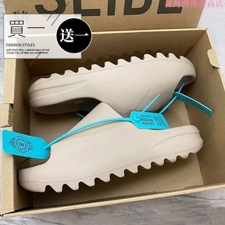 買一送一侃爺同款拖鞋 椰子yeezy純原女 夏季情侶 浴室拖鞋 男款外穿 室內拖鞋 一字拖鞋 防滑拖鞋 ✧
