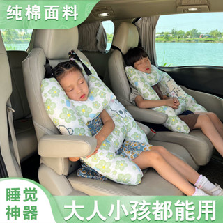 汽車頭枕兒童睡覺神器長途車用護頸抱枕車用後排座抱枕頭護頸頭枕