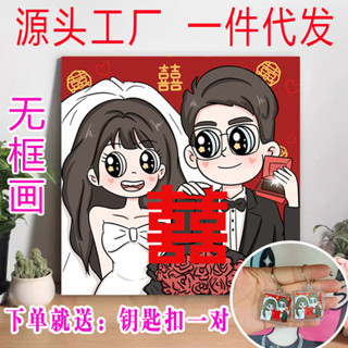 公主星蝶畫 無框畫 星蝶風 數字油畫 人像畫 寵物客製化 生日禮物 星蝶公主裝飾畵卡通動漫手繪情侶結婚生日禮物無框畵訂製