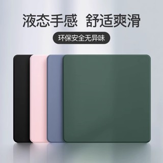 液態滑鼠墊男生女生舒適辦公小號軟墊筆電用創意墊親膚手感SBD61SBD61