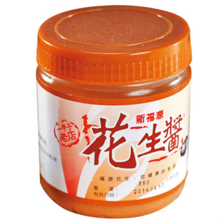 新福源 顆粒花生醬(350g±20/瓶)[大買家]