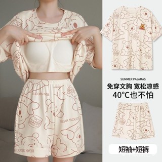 【保固 免運】關注領取九折 居家服 套裝 睡衣女夏季短袖套甜美帶胸墊韓版卡通學生休閒寬鬆女士大碼家居服