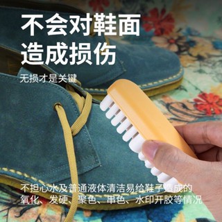 麂絨面膠刷 雪地靴絨面麂皮磨砂皮 皮鞋皮具衣服護理清潔刷【領劵優惠】6.4