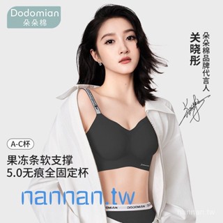 特賣!2件裝朵朵棉內衣女無痕夏季薄款透氣小胸聚攏溢彩肩帶無鋼圈文胸