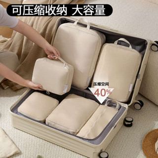 旅行壓縮袋 真空壓縮袋 壓縮袋 旅行收納袋行李箱衣服壓縮收納包羽絨服衣物分裝袋旅遊便攜整理袋
