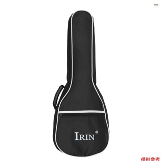 全新 IRIN 26 英寸 Ukulele 外殼防水演出包,帶可調節雙肩帶外袋防震揹包,適用於 Ukulele 吉他