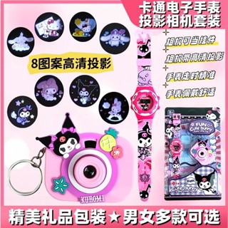 庫洛米美樂蒂小恐龍卡通兒童模擬投影相機玩具手錶女孩男孩子禮物%T250606