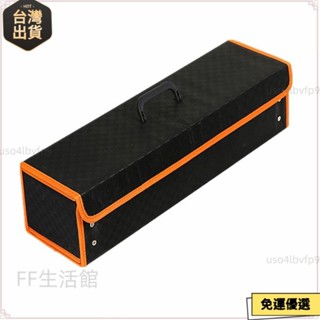 🌟臺灣熱賣🌟 汽車車載收納箱置物箱車內室專用蠟刷專用收納箱後備箱儲物箱精選