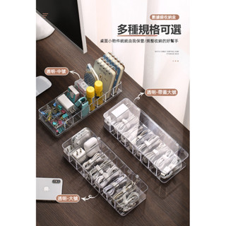 透明壓克力數據線收納盒｜帶分格桌面充電線整理盒