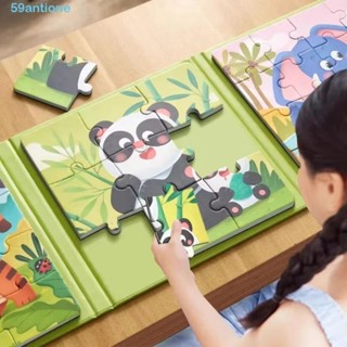 ANTIONE 拼圖森林動物大象海洋卡通動物拼圖創意家居裝飾磁吸DIY玩具數字拼圖兒童