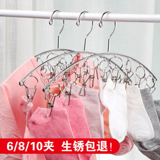 【臺灣熱賣】不鏽鋼多夾子晾衣架襪架曬衣架防風襪子夾內衣夾衣服夾子褲夾裙夾