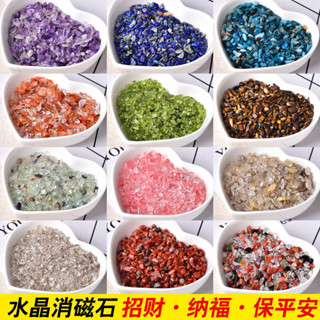 碎水晶石純天然水晶碎石顆粒水晶石1-4毫米消磁玉石美甲飾品有瑕6.10