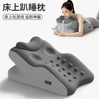 小枕頭 露營枕頭 趴睡墊 知夢人床上趴睡枕趴床神器多功能俯臥位趴著睡覺玩手機看書趴枕墊