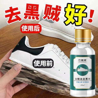 洗鞋 洗鞋劑 洗鞋慕斯 麂皮清潔 麂皮橡皮擦 洗鞋刷 造型橡皮擦 鞋子橡皮擦 小白鞋劃痕去黑劑鞋子去黑印清潔劑白皮鞋鞋邊
