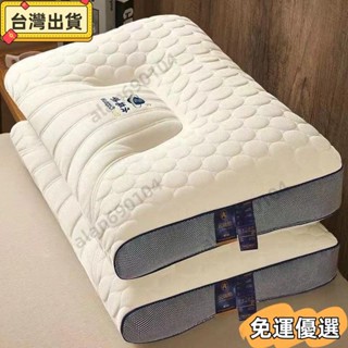 🔥熱銷🔥乳膠護頸枕 頸椎牽引枕 護頸枕頭 側睡枕頭 牽引枕 側睡枕 枕 乳膠枕 頸椎枕 頸枕 枕頭