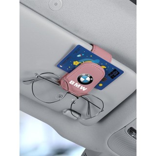 BMW精品 BMW車載眼鏡夾5係iX3X2X1多功能汽車眼鏡架皮革內墨鏡夾卡夾用品 車用小物