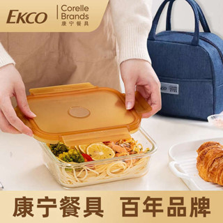 韓國便當盒 微波便當盒 玻璃保鮮盒 保溫便當盒 康寧玻璃飯盒可微波爐加熱上班族專用保鮮便當盒帶蓋分隔加深大號